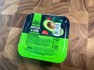 Камбала (соломка): Соус Гуакамоле (90 гр)