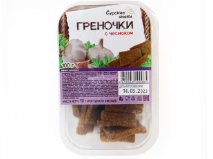 Арахис со вкусом аджики: Сурские гренки с Чесноком (100 гр)