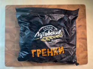 Морской коктейль (250 гр.): Багет телятина на гриле