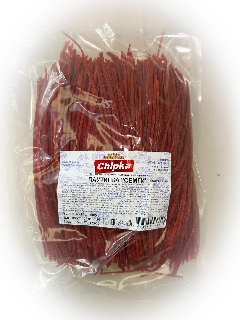 Семга паутинка (Chipka) 1кг в Уфе