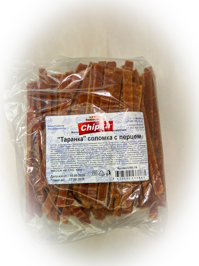 Таранка с перцем (соломка) (Chipka) в Уфе