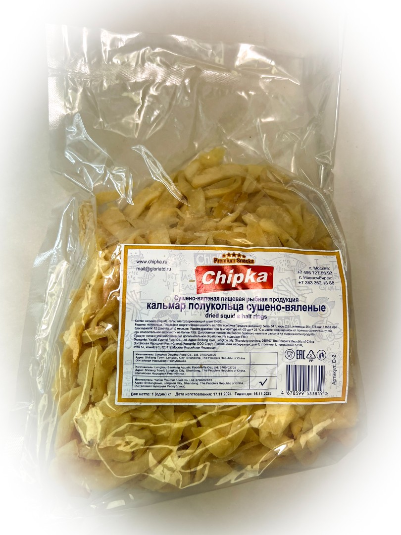 Кальмар кольца (Chipka) в Уфе