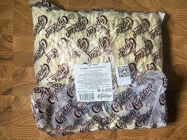 Сыр 1 кг ГОРНЫЙ СЫРОВАР (Нити с укропом и чесноком) в Уфе